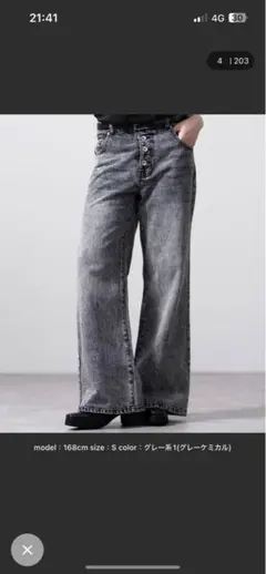 CLEL ヴィンテージデザイン パンタロンデニムパンツ