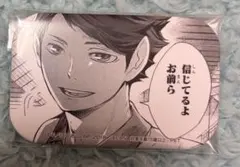 【本日発送】ハイキュー　グッズ　及川　ジャンプ50周年記念 プライズ缶バッジ
