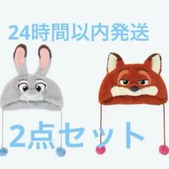 ズートピア　ファンキャップ　2点セット ジュディ　ニック 本日一時完売