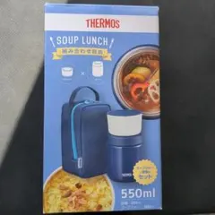 あゆ。様専用　サーモス 真空断熱スープランチ550ml ネイビー JBY-551