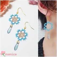 カラフルフラワー❁ライトブルー【ダガーチェコビーズ】