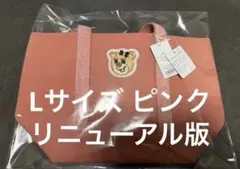 フェイラー オールドテディガール ワッペントートバッグ L +バッグイン