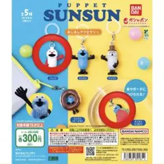 パペットスンスン　めじるしアクセサリー　スンスン(いちご) ノンノン