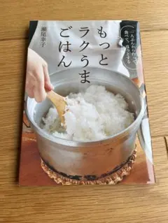 Item thumbnail for item d22c832f-2259-4cf6-8546-4d8aaf7a6039