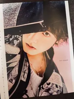 赤楚衛二 『＋act』2020年 切り抜き 2誌セット