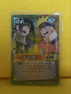 2026年最新】ナルト スリーブの人気アイテム - メルカリ