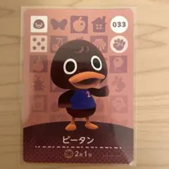 よるのおやつ様 リクエスト 3点 まとめ商品