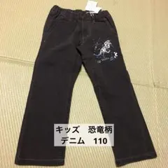 ZIP WORKS キッズズボン　サイズ110 黒デニム　恐竜柄