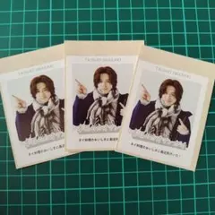 岩崎大昇　週刊TVガイド　新春特大号　推しのレコメンドカード