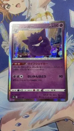 2026年最新】ゲンガーライフシェイカーの人気アイテム - メルカリ