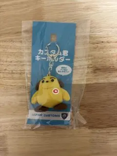 2026年最新】カスタム君の人気アイテム - メルカリ