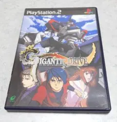 【動作確認済/完品】PS2 ギガンティックドライブ｜説明書あり
