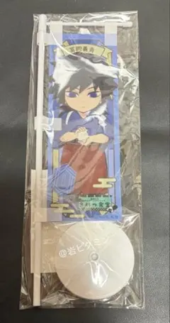 鬼滅の刃　ポップアップ　かきめつ食堂　食堂風ミニのぼり　冨岡義勇