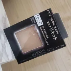 ケイト リキッドタッチパクト OC-Dのサムネイル
