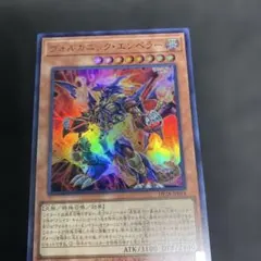 ウォルカニック・エンペラー DP28-JP018