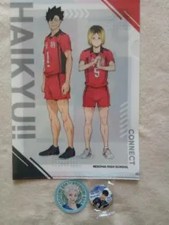 ハイキュー!! クリアファイル・缶バッジ・ステッカーセット