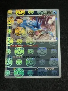 イブキのギャラドス ○ ポケモンカード☆VS 048/141 - メルカリ