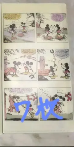 しょう☆即購入NG☆プロフ必読様専用ミッキーデザイン マスクケース 7枚セット