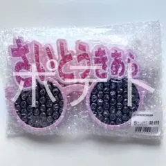 ＝LOVE イコラブ　個別サングラス　齋藤樹愛羅