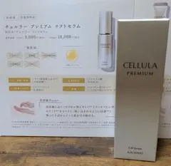 新品SilkyPure 一台3役 高濃度水素水生成器充電式携帯型 アライヴン