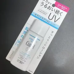 キュレル　潤浸保湿 UVローション　乳液タイプ　 SPF50+ 日焼け止めのサムネイル