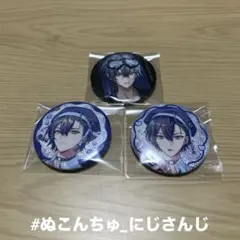 【にじさんじ】小柳ロウ ぎゃうるふ 缶バッジ3種セット