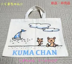 Item thumbnail for item b9ac5bdb-a550-46c7-abf9-917513b6b437