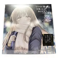お隣の天使様にいつの間にか駄目人間にされていた件 アニメイト 特典　ミニ色紙