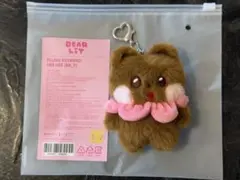 ILLIT Plush Keyring ウォンヒ ぬいぐるみ キーリング - メルカリ