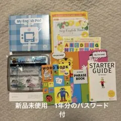 2026年最新】マイイングリッシュパッド ステップの人気アイテム - メルカリ