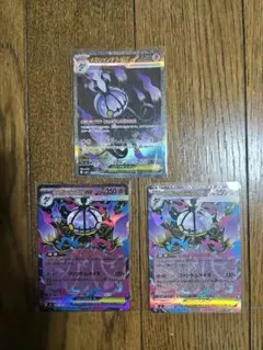 美品】メガシャンデラex sar ムクsr アビスアイ ポケモンカード - メルカリ
