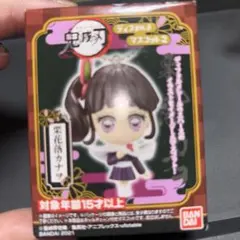 鬼滅の刃 ディフォルメマスコット2 栗花落カナヲ