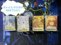 ヴァイスシュヴァルツ サマポケ8扉 デッキ - メルカリ