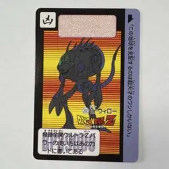 2026年最新】dr.ウィローの人気アイテム - メルカリ