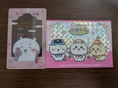 ちいかわ ノベルティ 2点セット