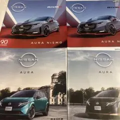 日産・オーラ・ニスモ・カタログセットのサムネイル