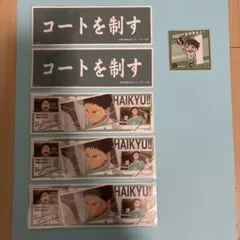 ハイキュー‼︎ 青葉城西ステッカーセット