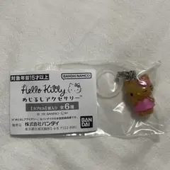 ハローキティ めじるしアクセサリー 日焼け