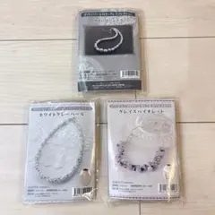 ネックレス制作キット　3点セット