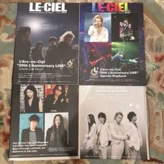 美品L'Arc～en～Ciel　ラルク　FC LE-CIEL 会報 4冊セット