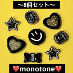 モノトーン　ジビッツ　サンダル　クロックス　スマイル　ハート　リボン　星