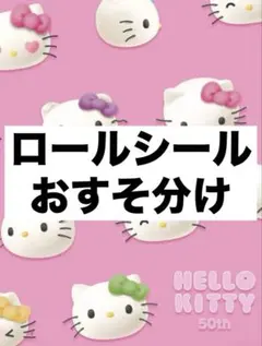 まにお様 リクエスト 2点 まとめ商品