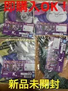 一番くじ　ドラゴンボール　タオル　4枚セット