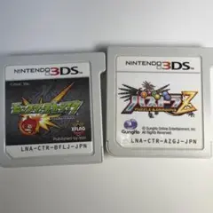 博様 リクエスト 4点 まとめ商品