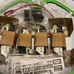 爆旋陀螺X BX-09 陀螺對戰通行證 BEYBLADE X ×4