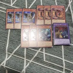 遊戯王 ウリア ハモン ラビエル スーパー3枚ずつ 混沌の三幻魔 ウルトラ