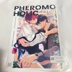 フェロモホリック 3 那木渡 アニメイト有償特典 小冊子のみ