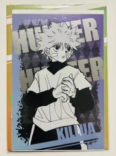 HUNTER×HUNTER キルア　ポストカードコレクション