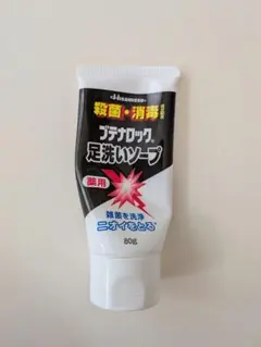 ブテナロック 足洗いソープ 80g（残量約半分）久光製薬 薬用ソープのサムネイル