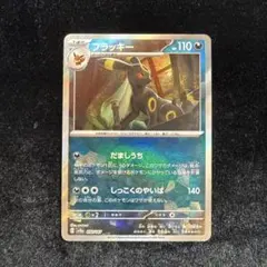 2026年最新】モンスターボールミラー ブラッキーの人気アイテム - メルカリ